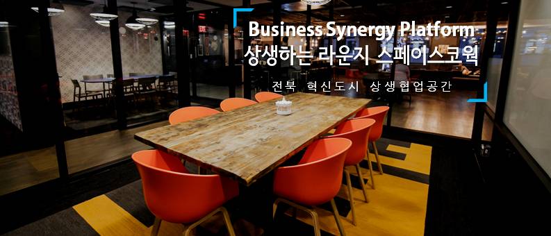 Space Cowork image 4