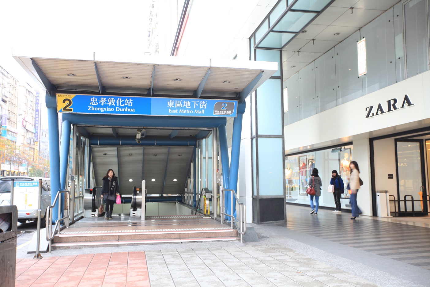 Doplin Business Center 2 (Zhongxiao Dunhua Metro Station BL16) image 2