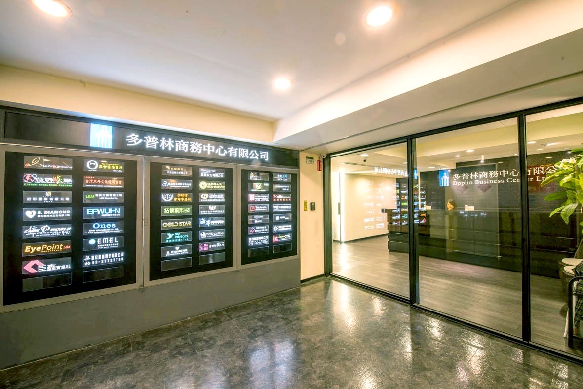Doplin Business Center 2 (Zhongxiao Dunhua Metro Station BL16) image 4