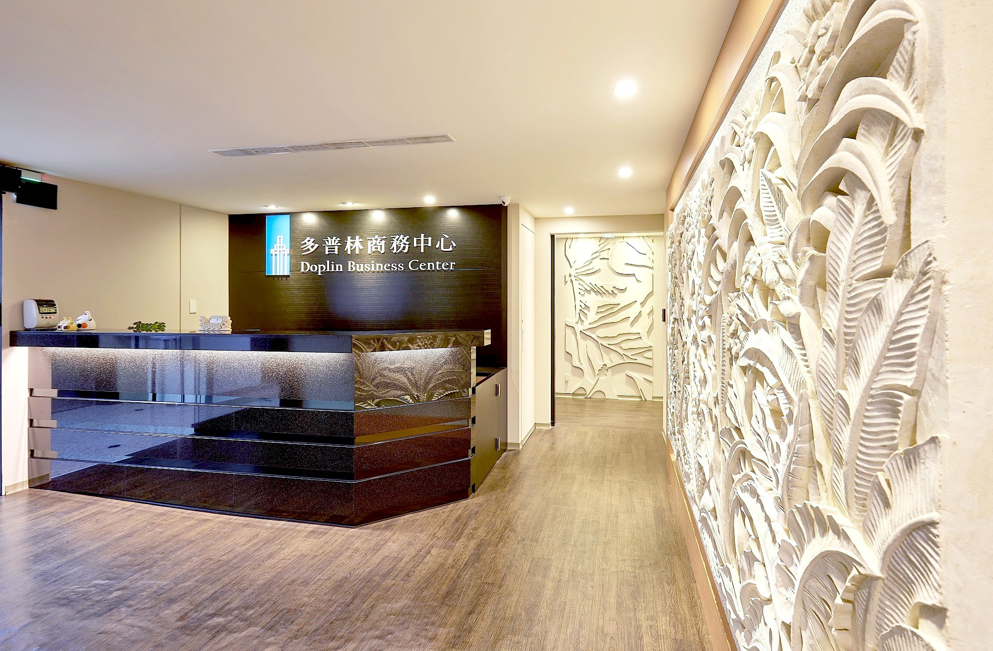 Doplin Business Center 3 (Nanjing Fuxing Metro Station G16/BR11) image 4