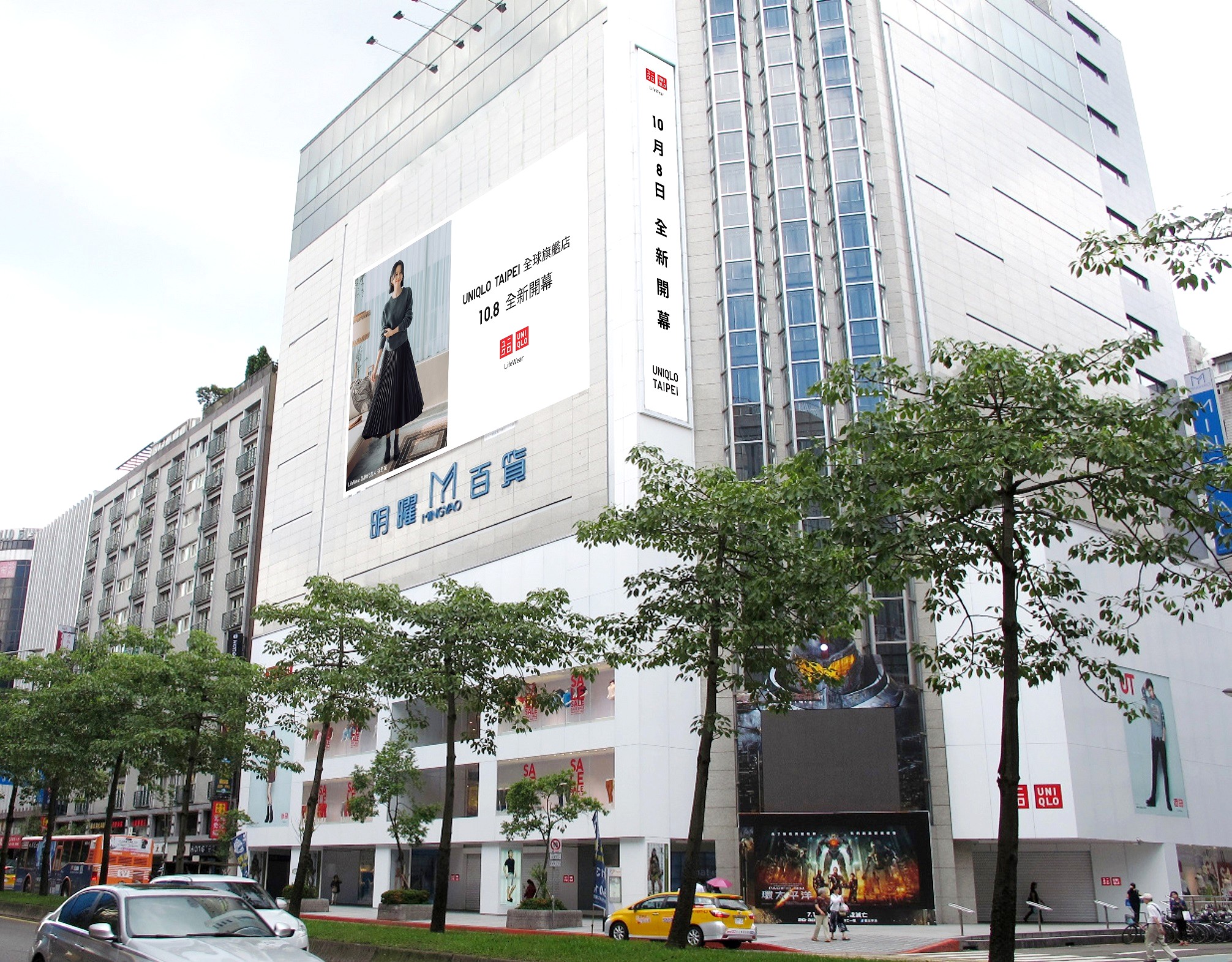 Doplin Business Center 3 (Zhongxiao Dunhua Metro Station BL16) image 2