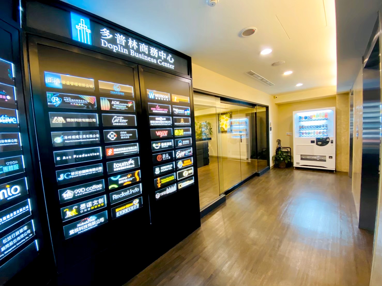 Doplin Business Center (Sun Yat-Sen Memorial Hall Metro Station BL17) image 4