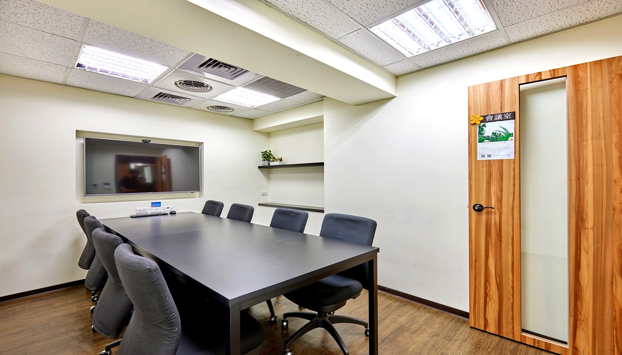 Doplin Business Center (Xingtian Temple Metro Station O09) image 5