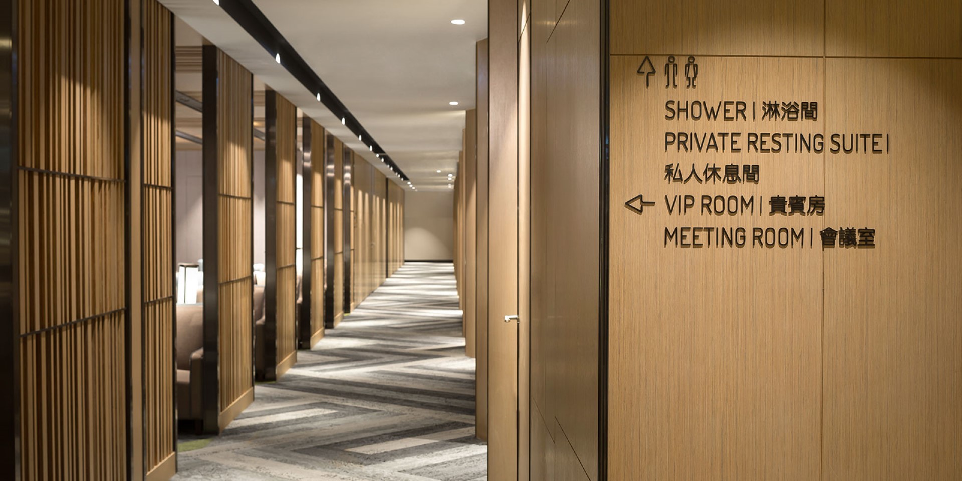 Plaza Premium Lounge (Zone A, International Departures) / Taipei image 4