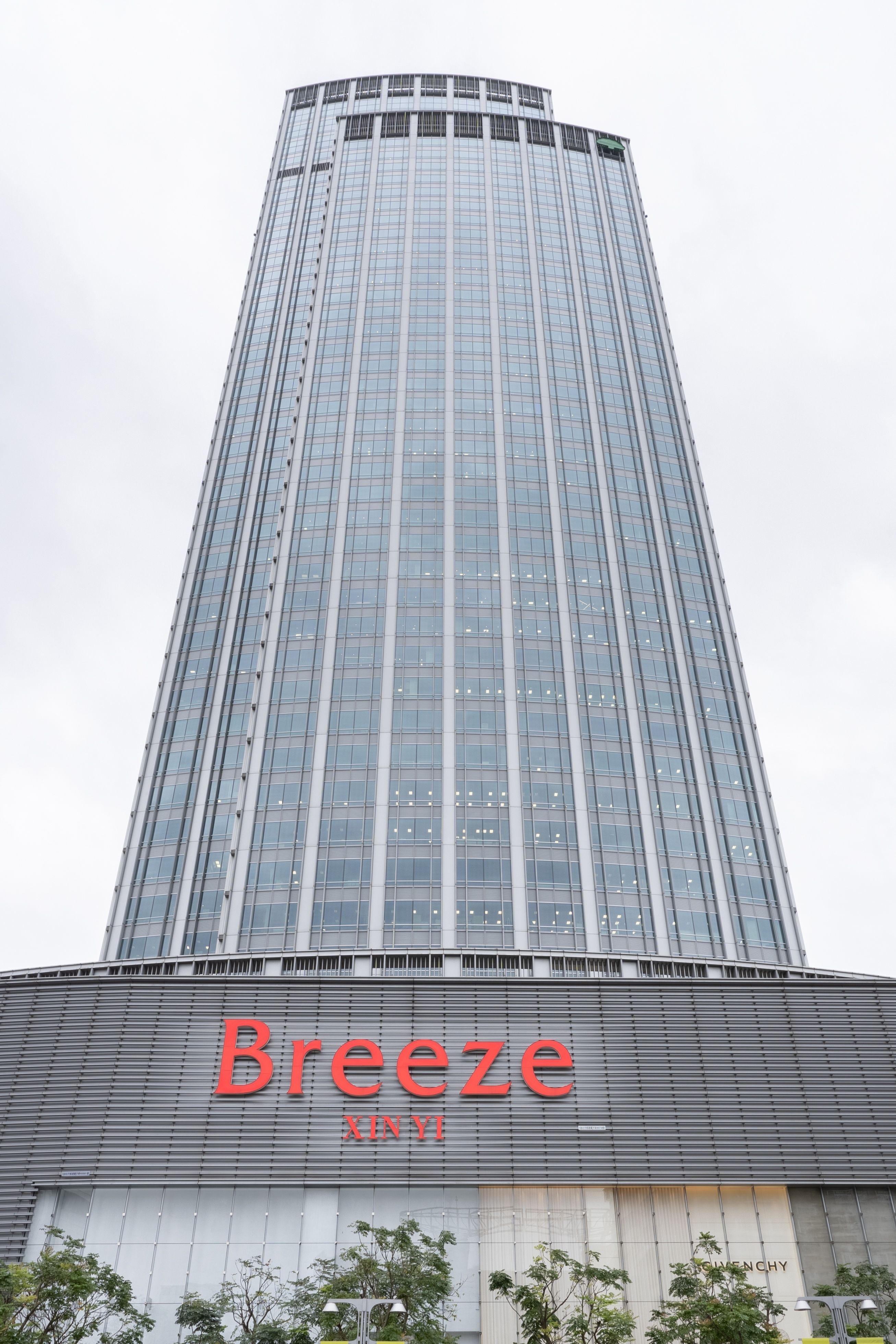 Regus - Taipei, Landmark image 1