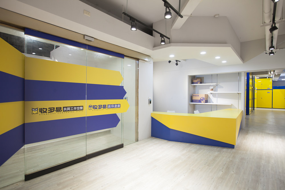 STOREASY COWORKING SPACE image 2