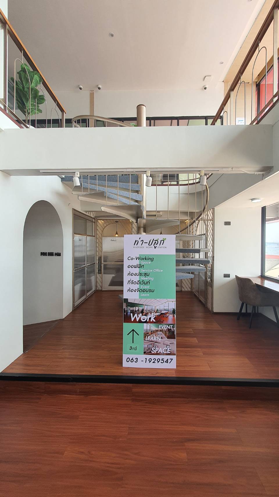 Tha Ploook Riverside Workstation image 5