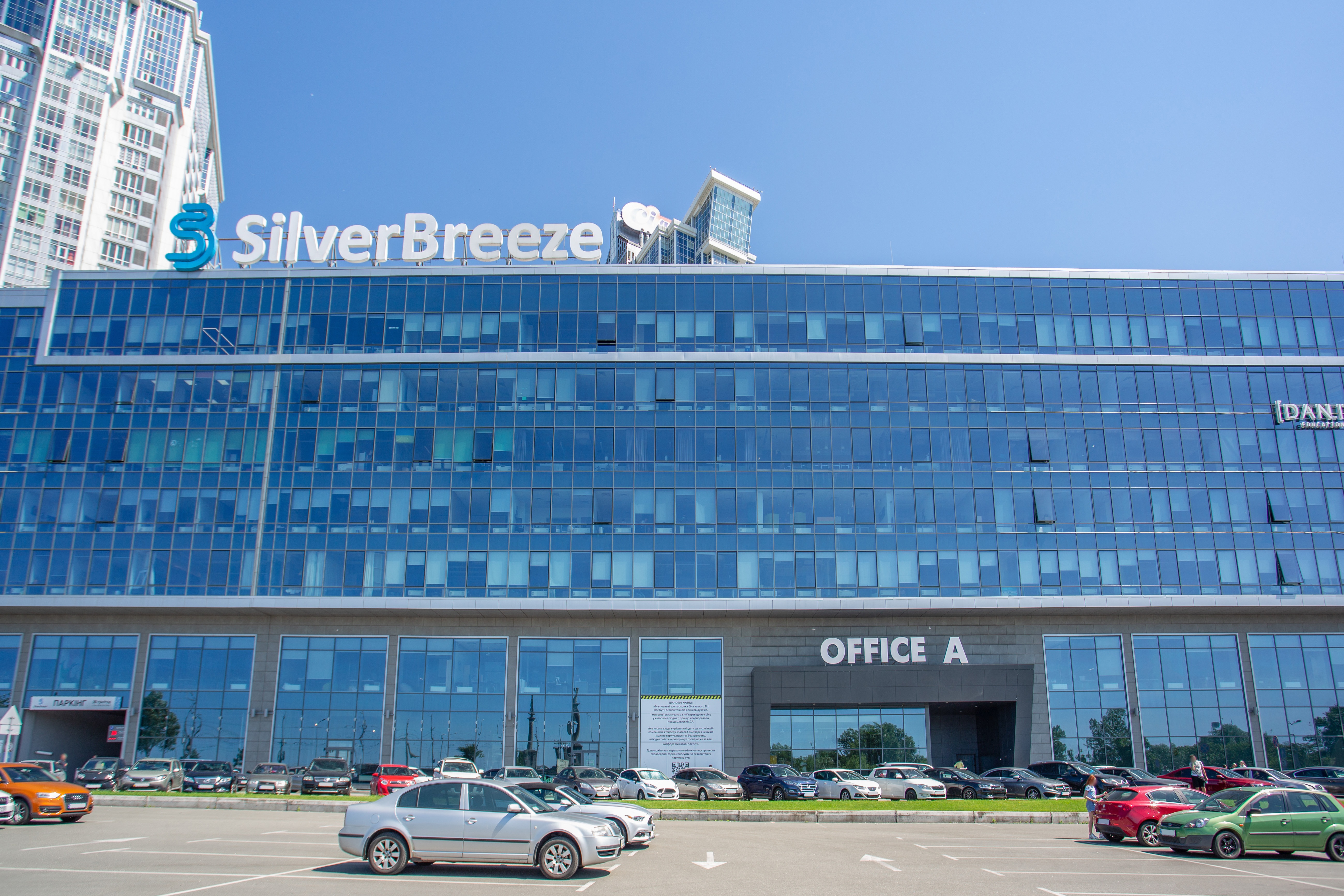 Regus - Kiev, Silver Breeze image 1