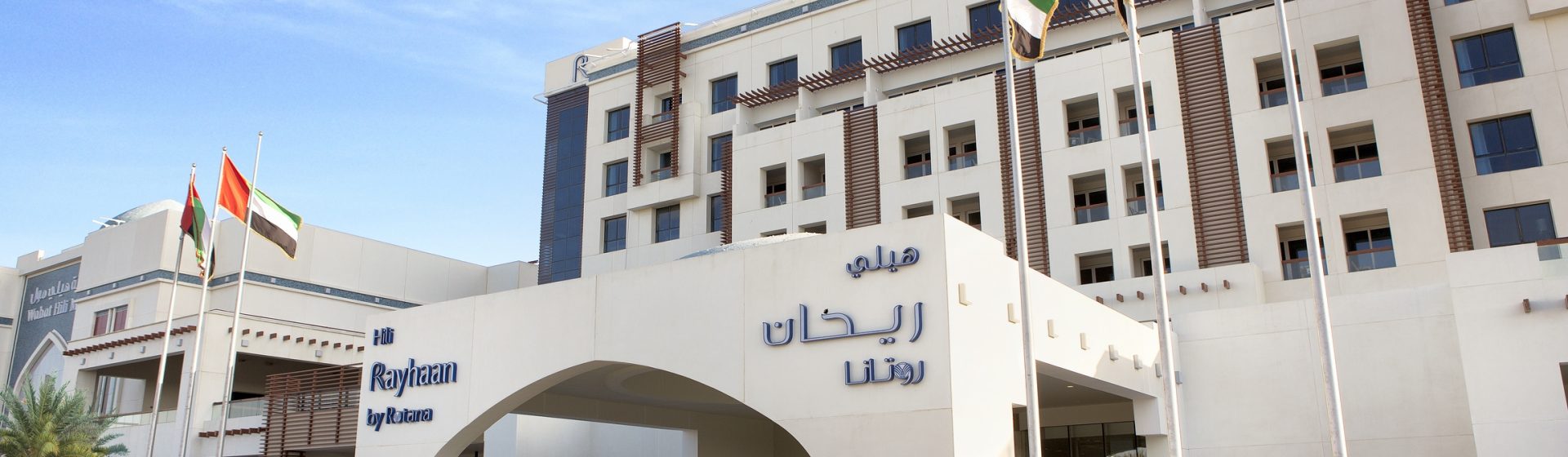 Witwork @Hili Rayhaan by Rotana image 3