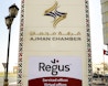 Regus Ajman, Corniche image 5