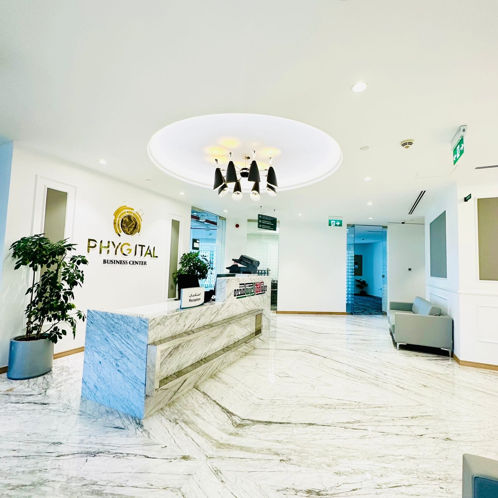 Phygital Space image 4