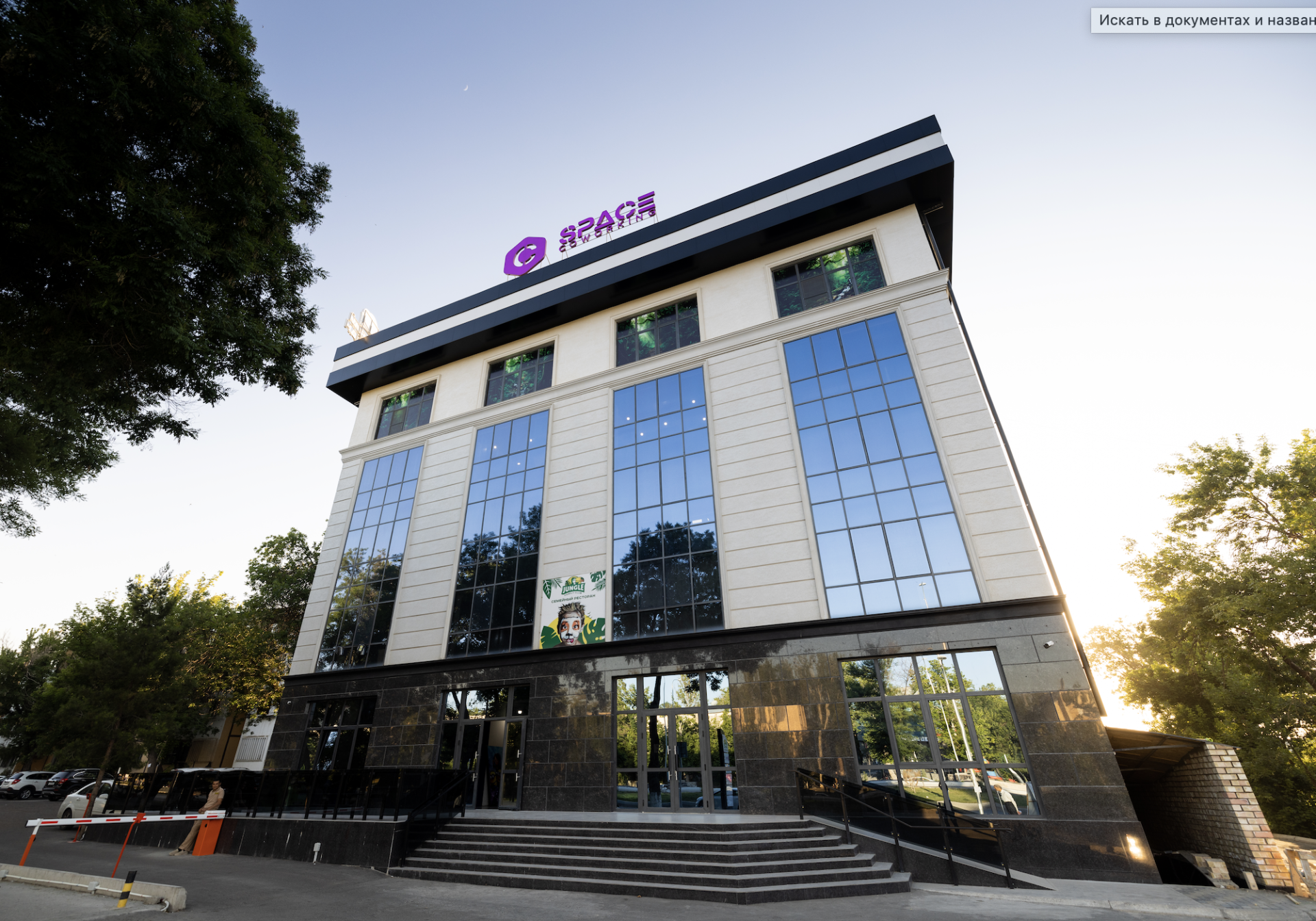 C-SPACE Yunusabad image 5