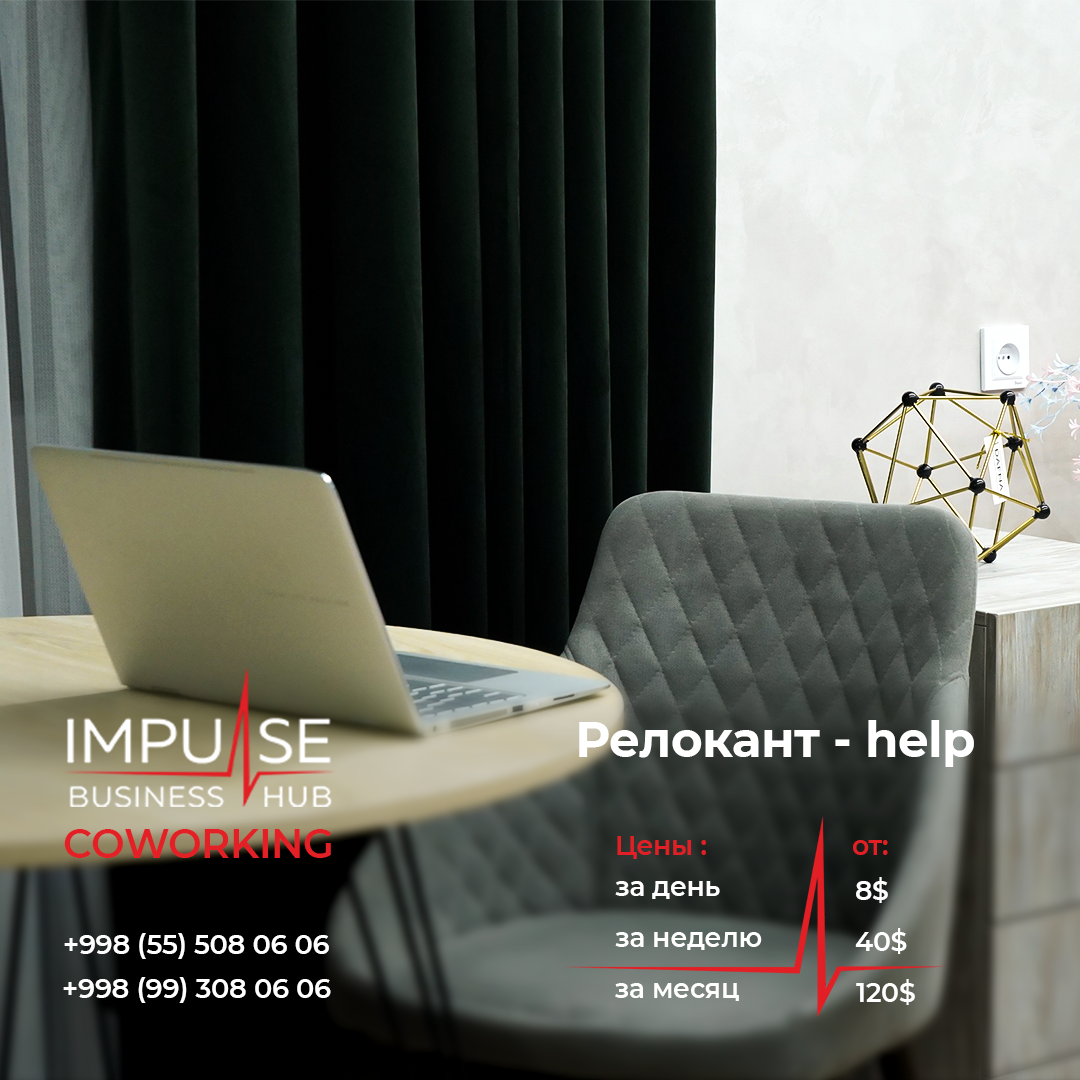 IMPULSE BUSINESS HUB image 2