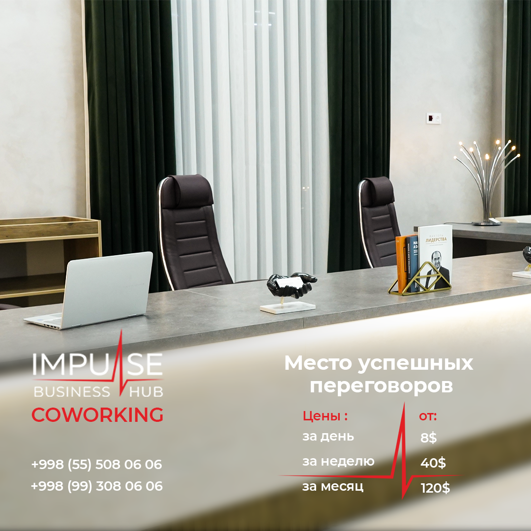 IMPULSE BUSINESS HUB image 3