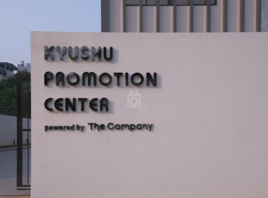 Kyushu Promotion Center image 3